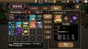 最难游戏2游戏攻略钱 VS 鉴宝物游戏纸扇游戏攻略 最难游戏2游戏攻略钱 VS 鉴宝物游戏纸扇游戏攻略
