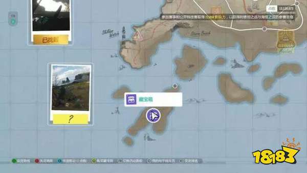 连载游戏攻略 VS 地平线4游戏财富岛攻略 连载游戏攻略 VS 地平线4游戏财富岛攻略