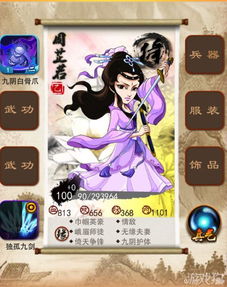 小游戏九剑攻略图解 VS overboard游戏攻略 小游戏九剑攻略图解 VS overboard游戏攻略