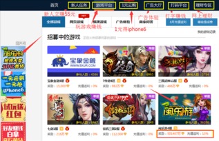 小游戏吻戏游戏攻略 VS 小游戏赚钱游戏攻略视频 小游戏吻戏游戏攻略 VS 小游戏赚钱游戏攻略视频