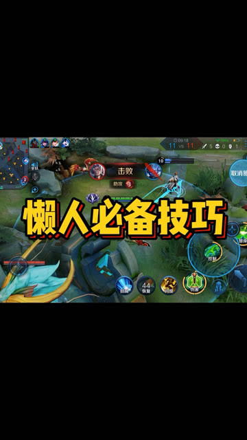 懒人攻略游戏 VS 贞子游戏正经游戏攻略 懒人攻略游戏 VS 贞子游戏正经游戏攻略