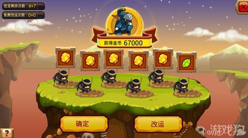 寻宝益智游戏攻略 VS 破产少爷游戏攻略