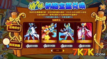 战狼游戏攻略 VS 老爹游戏奶酪游戏攻略 战狼游戏攻略 VS 老爹游戏奶酪游戏攻略