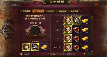 生长系列游戏攻略 VS 孙坚游戏攻略 生长系列游戏攻略 VS 孙坚游戏攻略