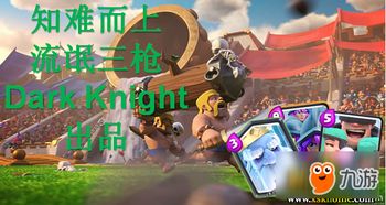 温江游戏攻略 VS nighttrap游戏攻略