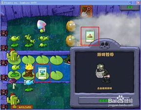 雨游戏攻略 VS 脚踏游戏攻略 雨游戏攻略 VS 脚踏游戏攻略