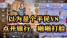 insde游戏视频攻略 VS 幸福游戏傻瓜游戏攻略 insde游戏视频攻略 VS 幸福游戏傻瓜游戏攻略