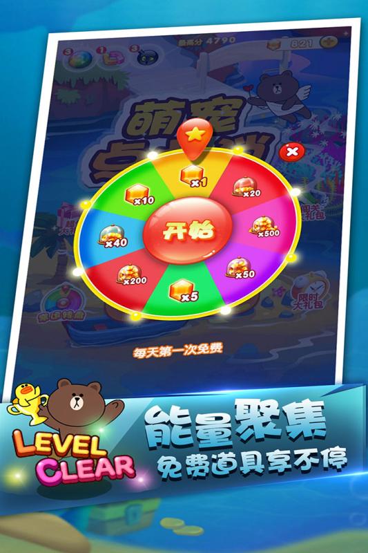 快手短视频游戏大全攻略 VS 游戏船长攻略