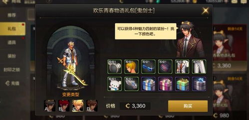 makeltperfect游戏攻略 VS 零游戏游戏卡攻略 makeltperfect游戏攻略 VS 零游戏游戏卡攻略