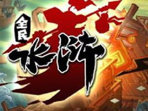 破晓游戏武将攻略 VS 流川枫游戏攻略