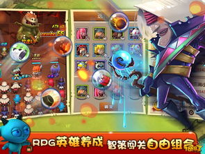 游戏transform攻略 VS 呆呆游戏攻略