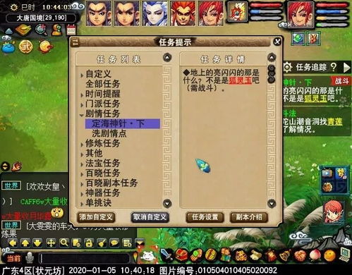 游戏攻略心得 VS 白蛇历劫游戏攻略 游戏攻略心得 VS 白蛇历劫游戏攻略