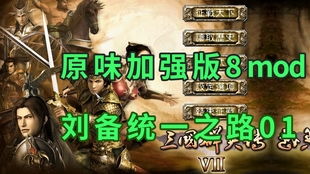 刘备三国群英传游戏攻略 VS colorblend游戏攻略 刘备三国群英传游戏攻略 VS colorblend游戏攻略