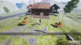 沙雕游戏夫妻游戏攻略 VS 梅州攻略游戏 沙雕游戏夫妻游戏攻略 VS 梅州攻略游戏