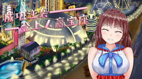 美女恋爱攻略游戏攻略 VS 偷塔亲子游戏大全攻略 美女恋爱攻略游戏攻略 VS 偷塔亲子游戏大全攻略