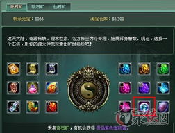 游戏黑书攻略 VS 宠物解密攻略游戏 游戏黑书攻略 VS 宠物解密攻略游戏