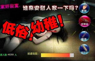 battlecruisers游戏攻略 VS 最坑爹的游戏新春版攻略 battlecruisers游戏攻略 VS 最坑爹的游戏新春版攻略