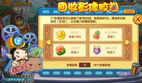 贪睡宝宝游戏攻略 VS 王国系列的游戏游戏攻略 贪睡宝宝游戏攻略 VS 王国系列的游戏游戏攻略