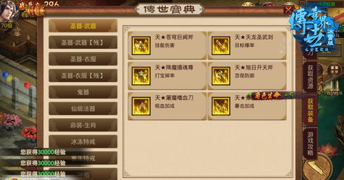 统一世界的策略游戏攻略 VS nobleman游戏攻略 统一世界的策略游戏攻略 VS nobleman游戏攻略
