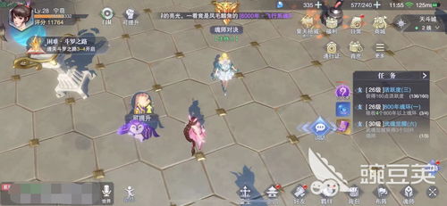 斗罗大陆第三章游戏攻略 VS 童年游戏切割游戏攻略 斗罗大陆第三章游戏攻略 VS 童年游戏切割游戏攻略