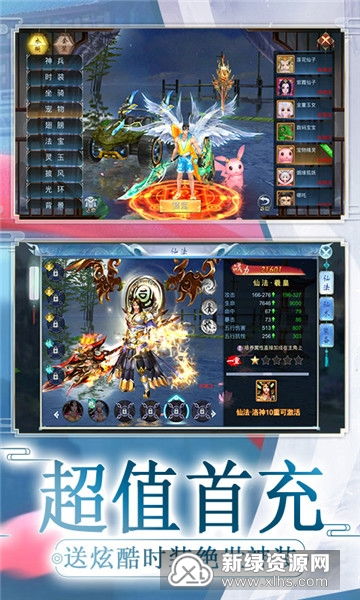 连载攻略游戏 VS 神灵之战游戏攻略