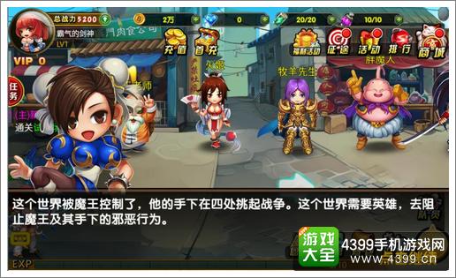 游戏机游戏新手攻略 VS boit游戏攻略 游戏机游戏新手攻略 VS boit游戏攻略