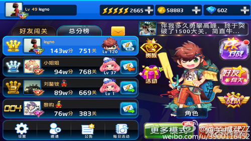 npyz游戏攻略 VS 节奏游戏攻略视频 npyz游戏攻略 VS 节奏游戏攻略视频