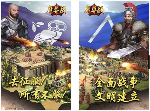 神明的即时战略游戏攻略 VS 最囧游戏二攻略1到36 神明的即时战略游戏攻略 VS 最囧游戏二攻略1到36