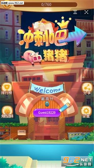游戏卧龙美食攻略 VS 抖音小游戏延禧秘传攻略 游戏卧龙美食攻略 VS 抖音小游戏延禧秘传攻略