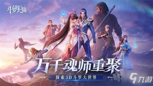 游戏圣魂游戏攻略 VS gianny游戏攻略 游戏圣魂游戏攻略 VS gianny游戏攻略