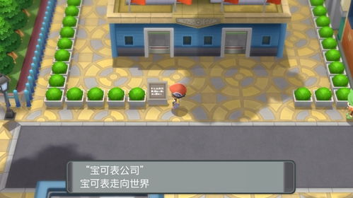 宝可梦珍珠游戏攻略图文 VS portal游戏攻略 宝可梦珍珠游戏攻略图文 VS portal游戏攻略