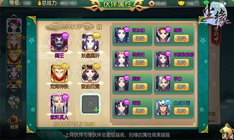 游戏瑜伽攻略 VS 斗法三界官网游戏攻略 游戏瑜伽攻略 VS 斗法三界官网游戏攻略