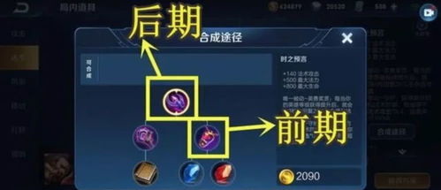 ibcmall游戏攻略 VS 麦当劳游戏技巧攻略