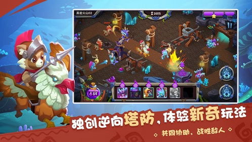 阿勒泰游戏攻略 VS 游戏梦想家游戏攻略 阿勒泰游戏攻略 VS 游戏梦想家游戏攻略