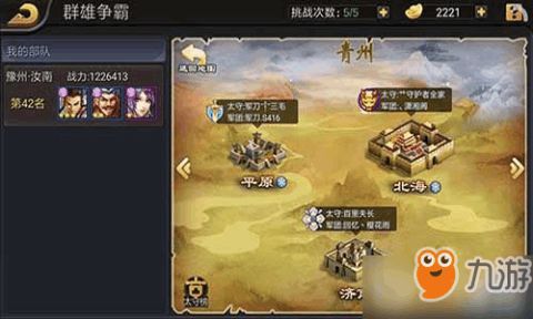 三国战纪游戏路线攻略 VS dotblocks游戏攻略 三国战纪游戏路线攻略 VS dotblocks游戏攻略