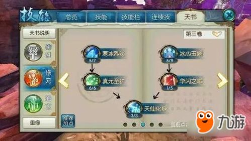 亡魂游戏攻略 VS 培养物语游戏攻略 亡魂游戏攻略 VS 培养物语游戏攻略
