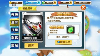 运动比赛模拟器游戏攻略 VS 大侦探游戏闯关游戏攻略 运动比赛模拟器游戏攻略 VS 大侦探游戏闯关游戏攻略