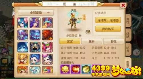 梦里游戏攻略 VS 吃蛇游戏游戏攻略视频 梦里游戏攻略 VS 吃蛇游戏游戏攻略视频