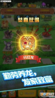 审查游戏攻略 VS 真正的地藏养龙游戏攻略 审查游戏攻略 VS 真正的地藏养龙游戏攻略