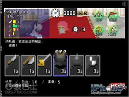 iphone文字攻略游戏 VS 绑腿游戏全部攻略