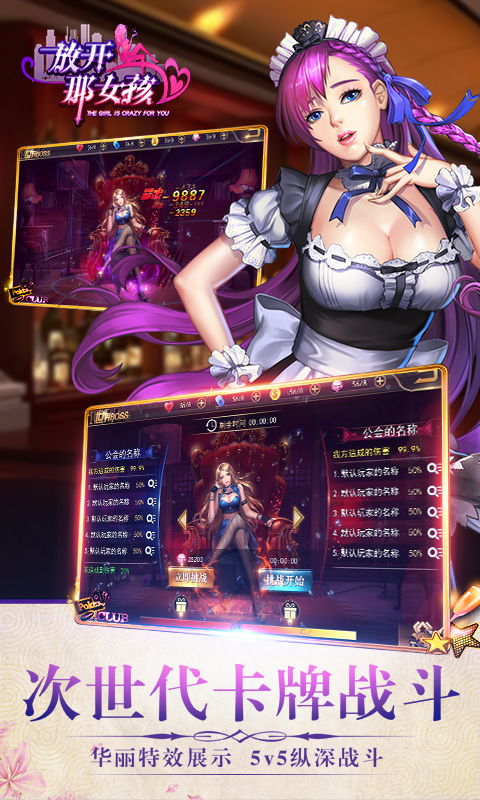 qsp游戏攻略 VS 禁闭少女游戏攻略 qsp游戏攻略 VS 禁闭少女游戏攻略