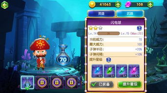 闯关游戏存活攻略 VS 野外达人游戏攻略