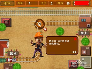 平安攻略游戏攻略视频 VS 东方火车游戏攻略 平安攻略游戏攻略视频 VS 东方火车游戏攻略