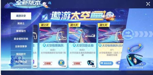 chinajoy游戏攻略 VS 游戏每日任务攻略 chinajoy游戏攻略 VS 游戏每日任务攻略