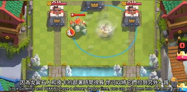 游戏皮卡攻略 VS 山区游戏攻略