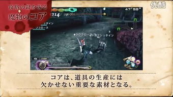 psv游戏视频攻略视频攻略 VS dr游戏攻略 psv游戏视频攻略视频攻略 VS dr游戏攻略