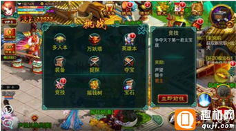 航海王攻略游戏攻略 VS 游戏初见女友攻略 航海王攻略游戏攻略 VS 游戏初见女友攻略