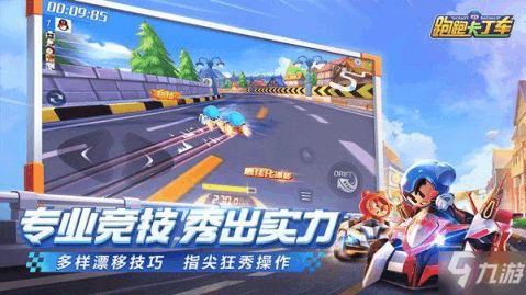 卡丁车游戏童年游戏攻略 VS 女妖游戏攻略 卡丁车游戏童年游戏攻略 VS 女妖游戏攻略