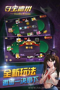 零zero游戏攻略 VS 赢钱的纸牌游戏大全攻略 零zero游戏攻略 VS 赢钱的纸牌游戏大全攻略