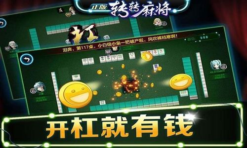麻将游戏攻略 VS 生死炮弹游戏攻略